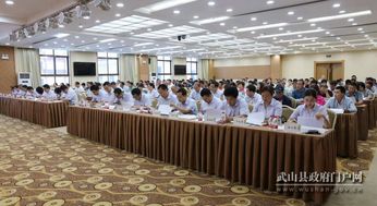 武山县联社召开三农便民金融服务站点工作会议，深化农村金融服务网络建设