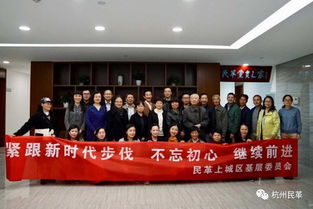 凝聚共识 服务社会——市委会召开坚持和发展中国特色社会主义学习实践活动总结会暨社会服务工作会议