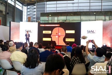 食之民生，SIAL国际食品展 以创新会议服务助力国民营养升级