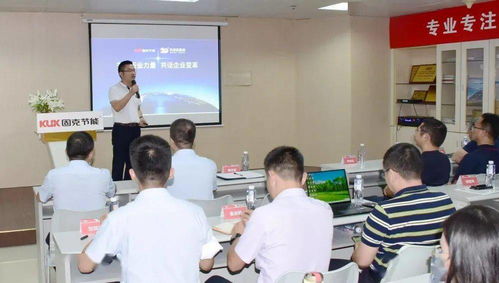 汇聚行业智慧 探索变革路径——巴德富与固克节能共话企业转型升级交流会顺利举行